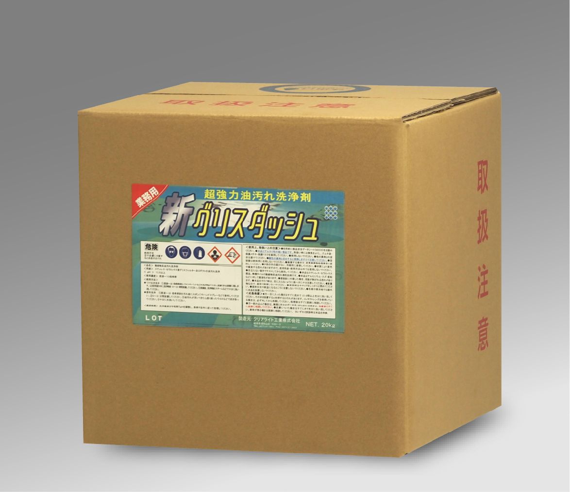 「クリアライト:新グリスダッシュ 20kg 」 クリアライト:新グリスダッシュ 20kg 」