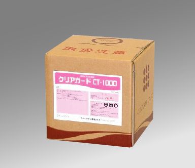クリアガードCT-1000