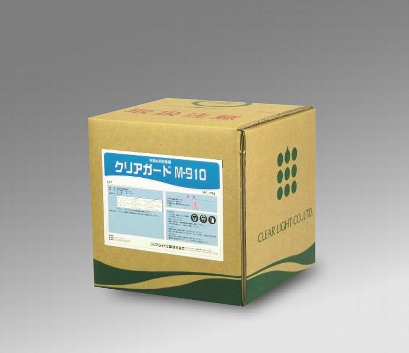クリアガードM-910