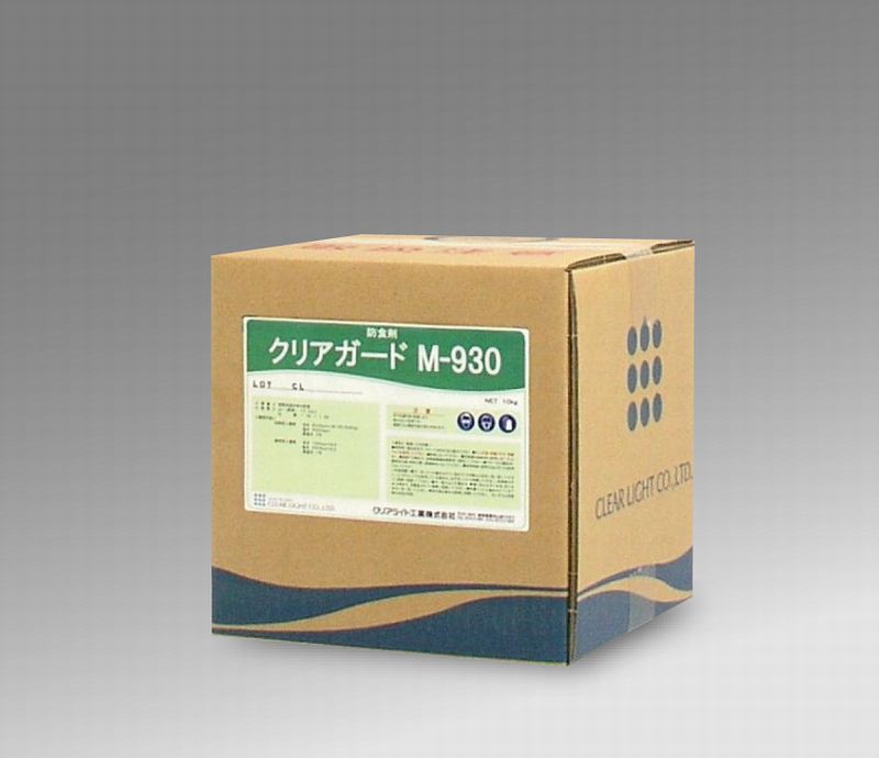クリアガードM-930