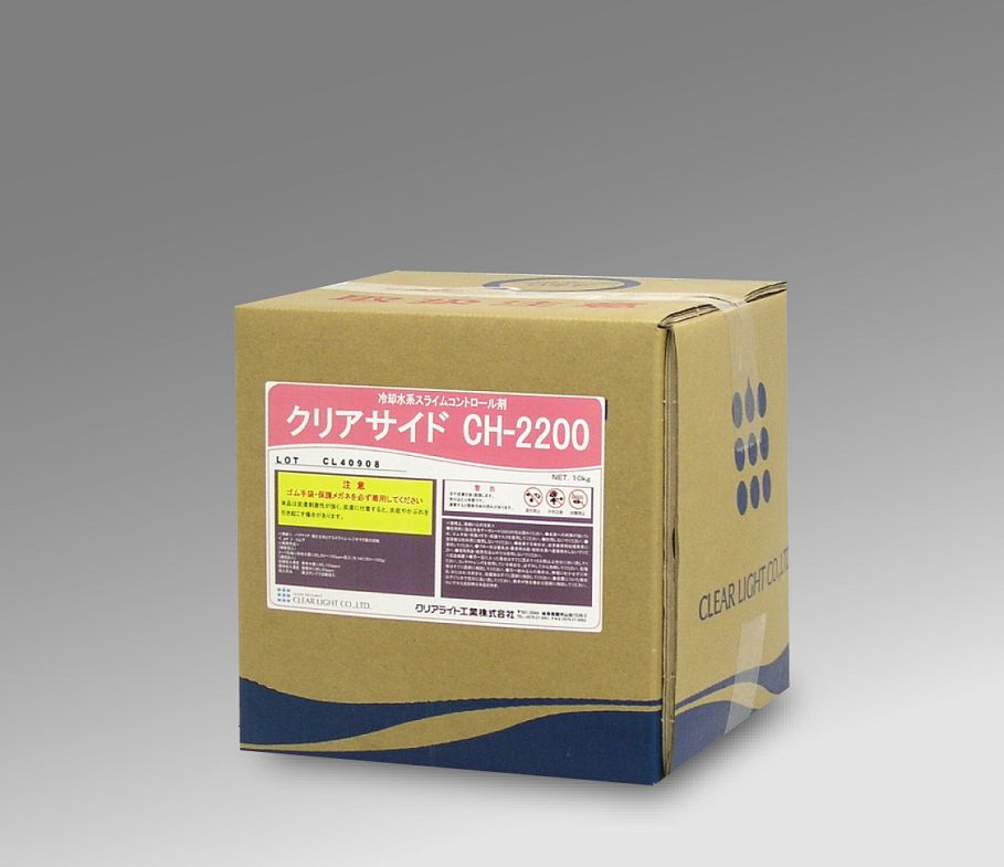 クリアサイドCH-2200