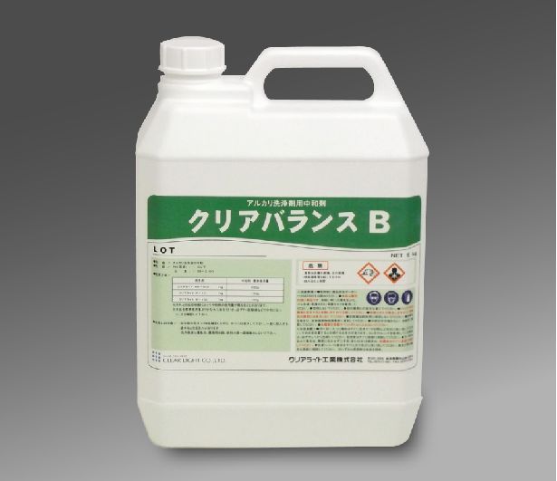 クリアバランスB