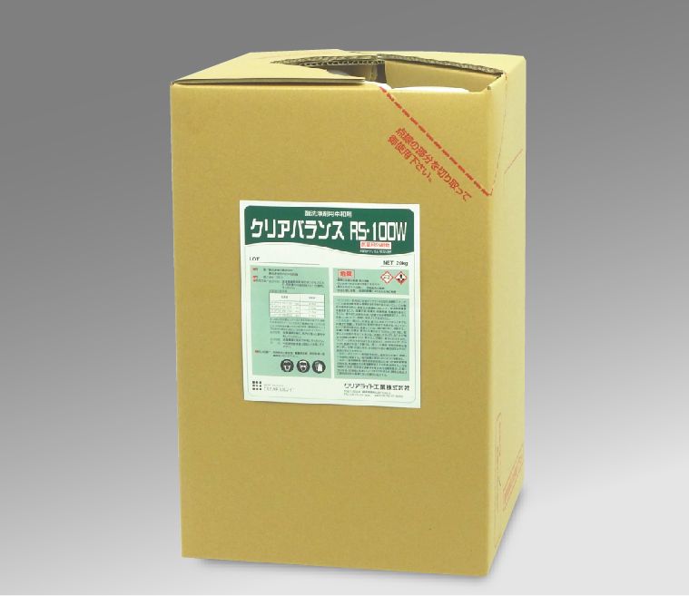 クリアバランスRS-100W