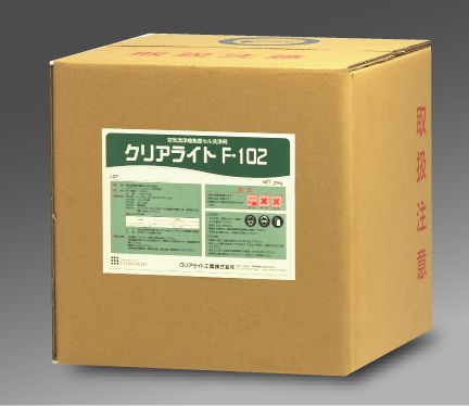 クリアライトF-102