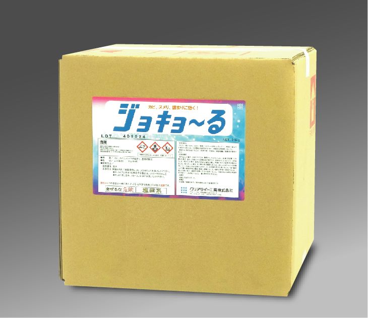 ジョキョ～る
