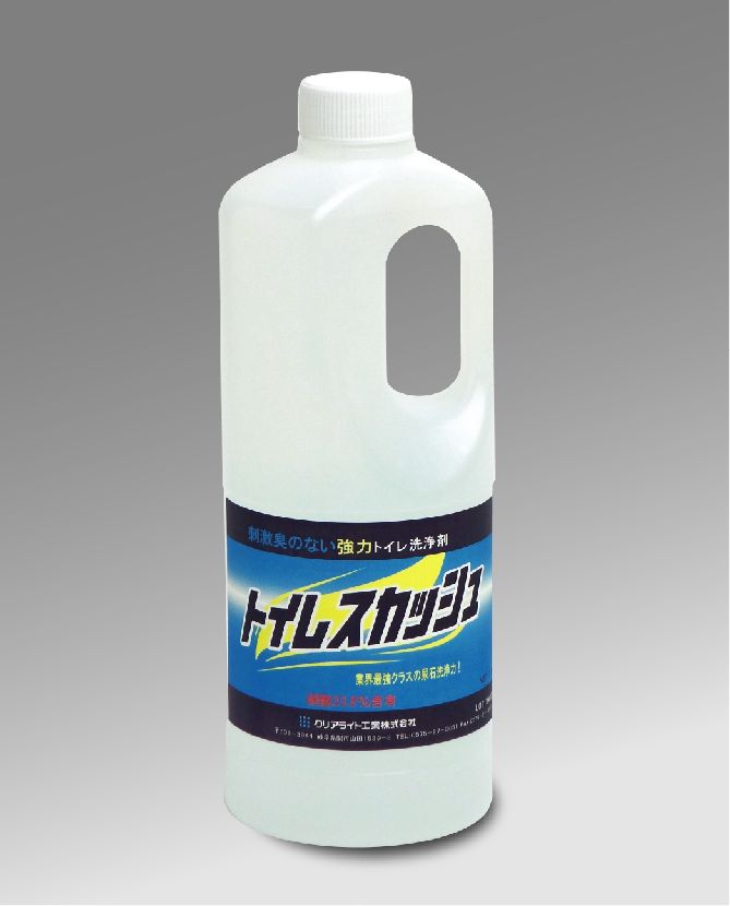 トイレスカッシュ