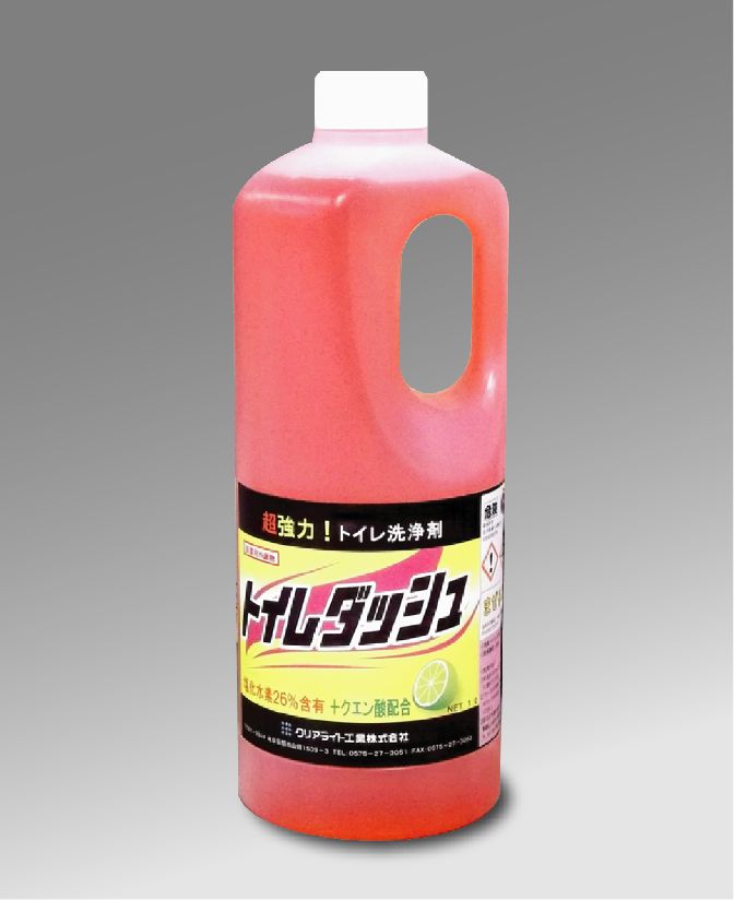トイレダッシュ