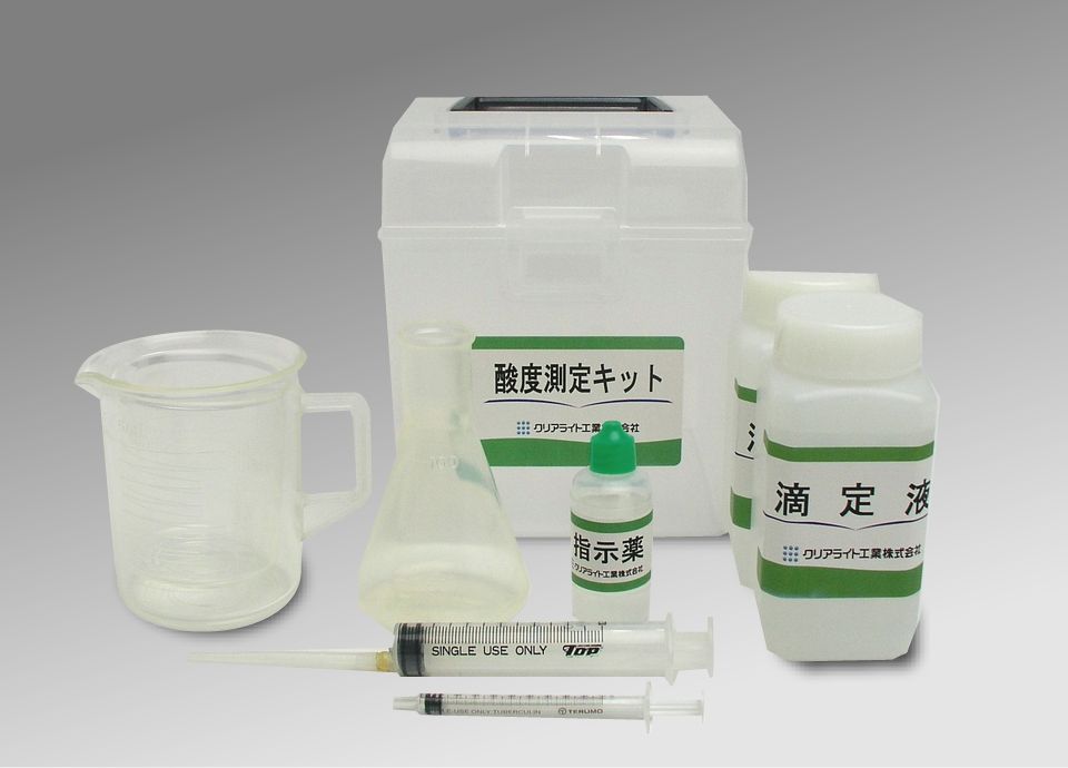 酸度測定キット