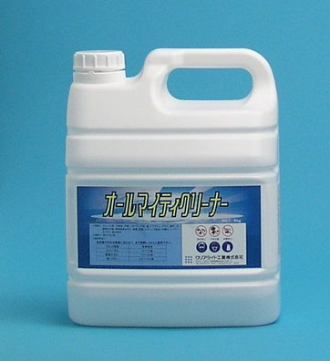 オールマイティクリーナー