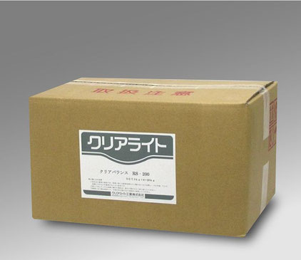 クリアバランスRS-200